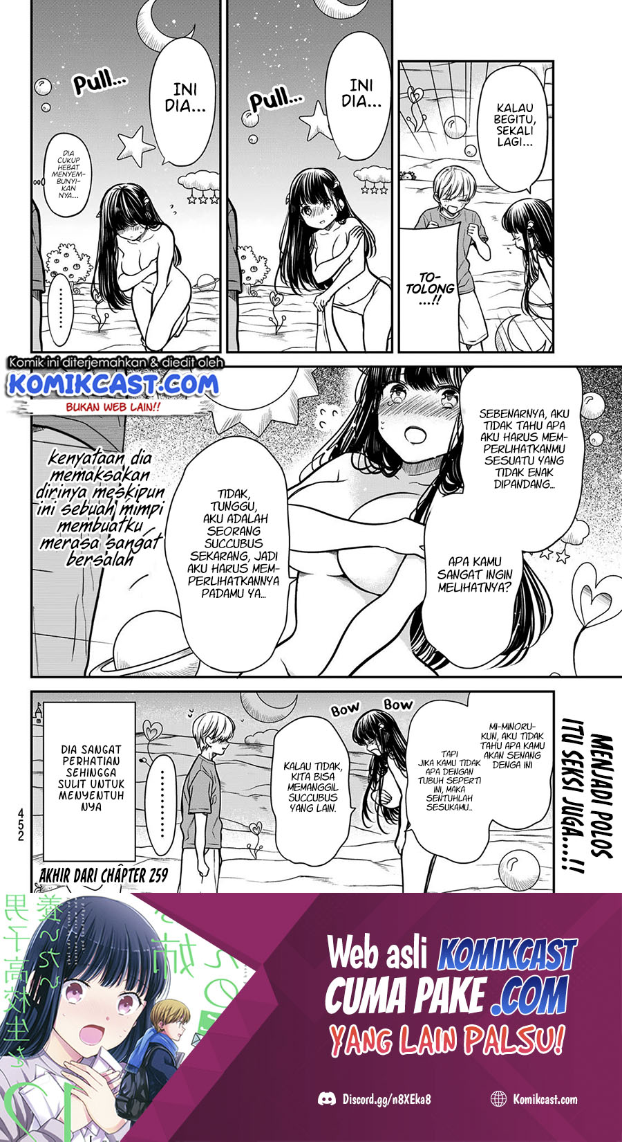 Danshi Koukousei wo Yashinaitai Onee-san no Hanashi